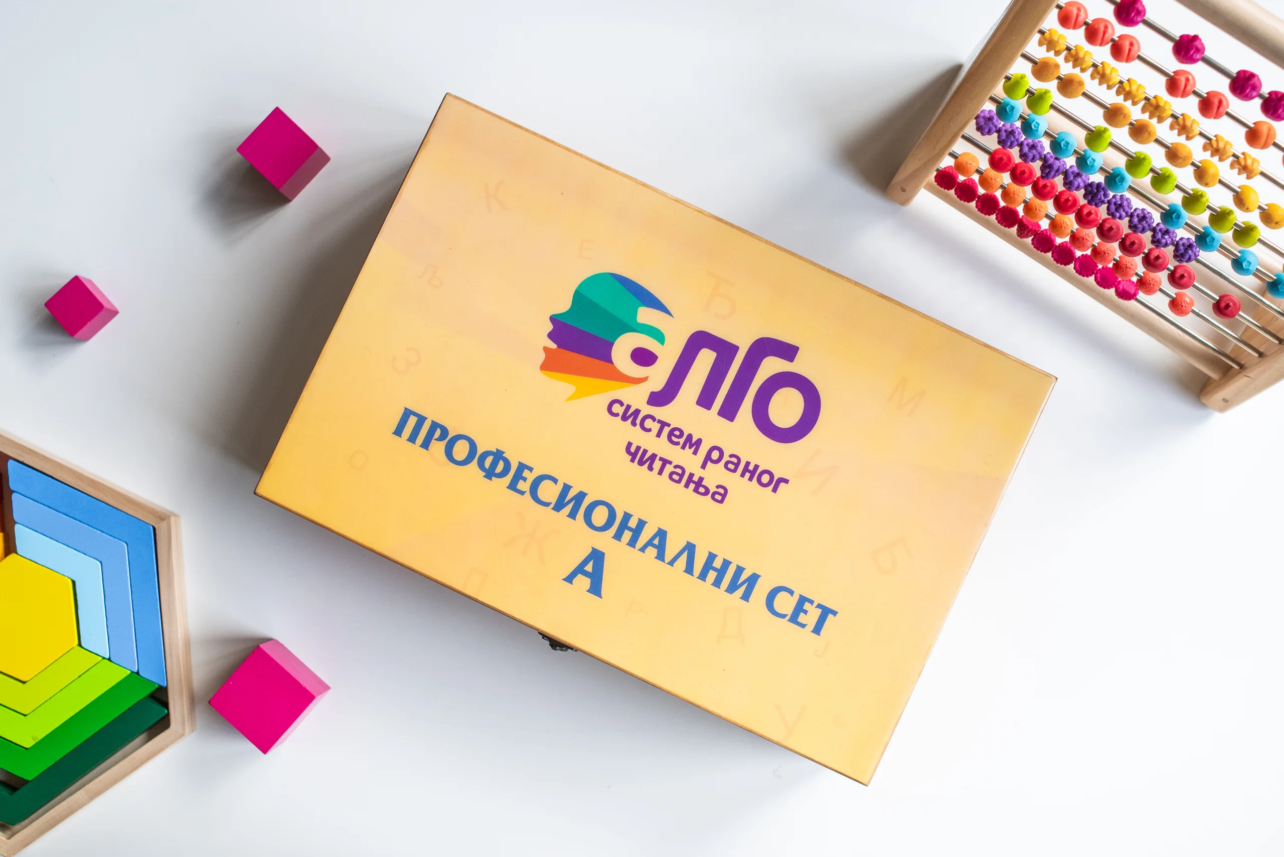 Profesionalni ALGO set za rano učenje čitanja kod dece.